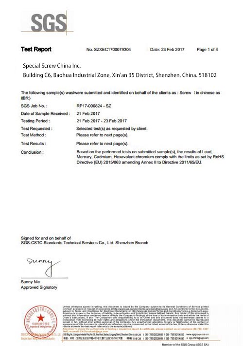 Special Screw China螺丝SGS认证证书