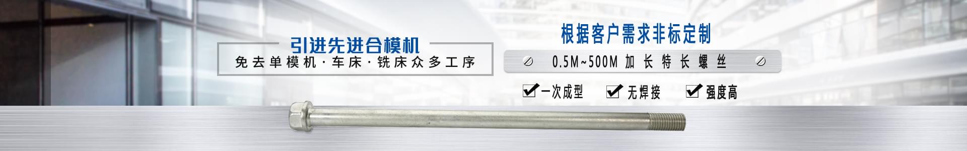 钛十字盘头阳极氧化黑色螺杆