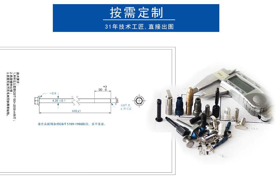 十字盘头带介自攻螺丝厂家