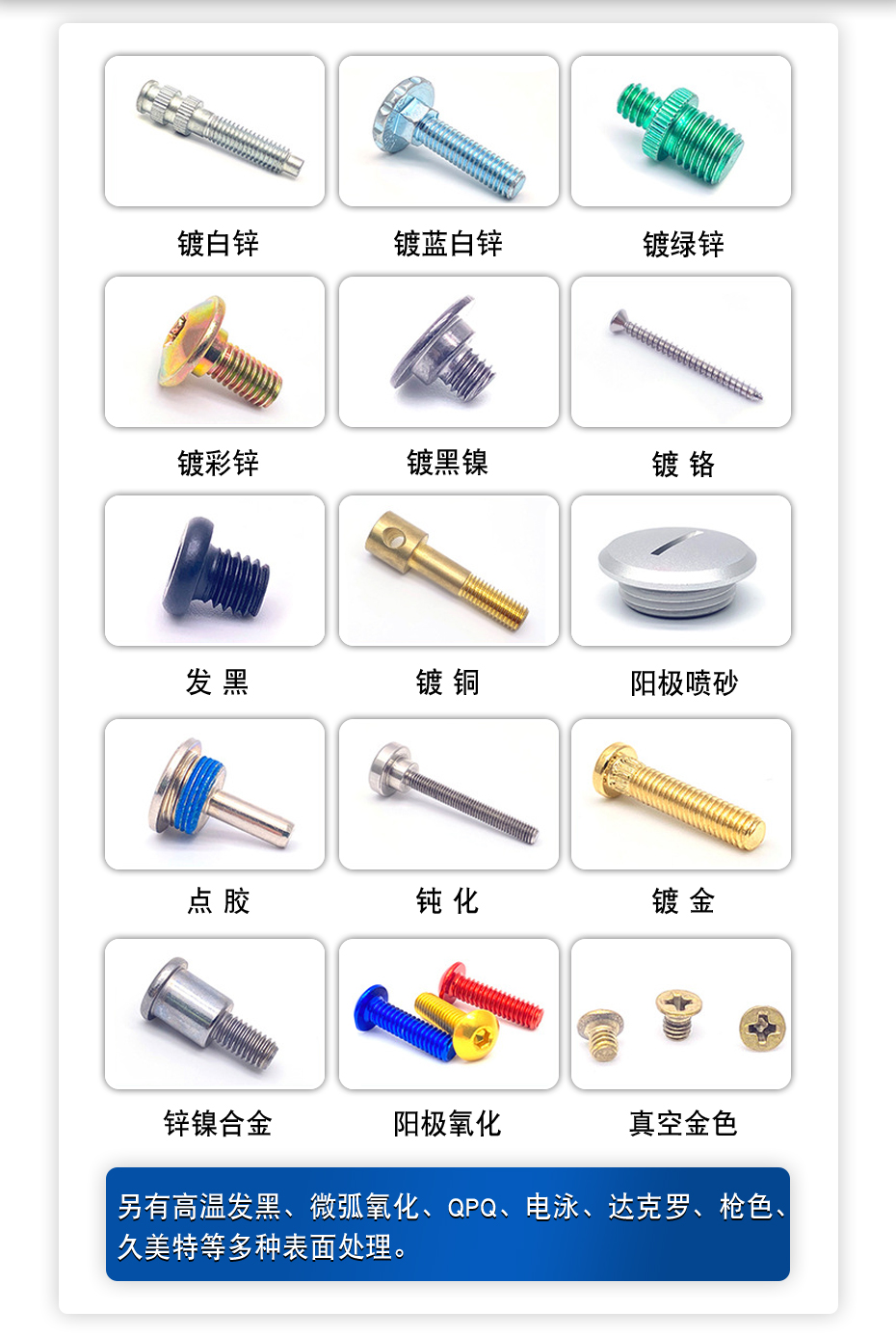 镀锌长螺丝,圆头长螺丝杆,长螺丝工厂定制